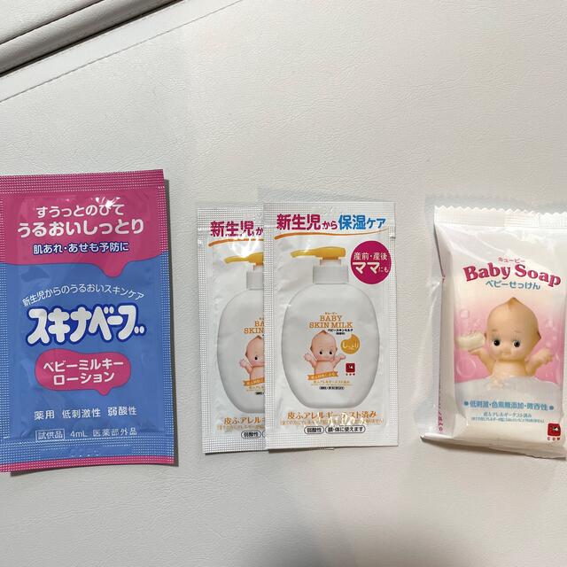 牛乳石鹸(ギュウニュウセッケン)のサンプルセット　おまけ付き キッズ/ベビー/マタニティのマタニティ(妊娠線ケアクリーム)の商品写真