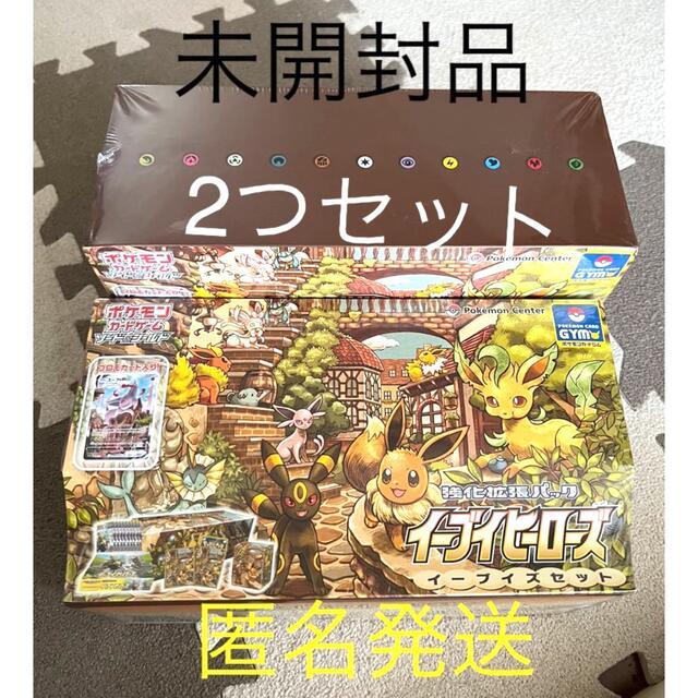 新品シュリンク未開封 イーブイヒーローズ イーブイズセット ポケモン 新品シュリンク未開封 イーブイヒーローズ イーブイズセット ポケモン