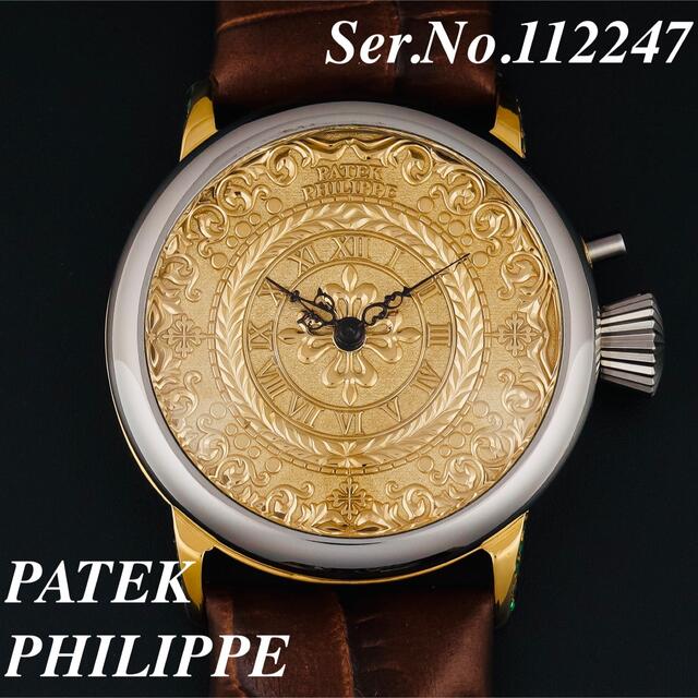 PATEK PHILIPPE(パテックフィリップ)のパテックフィリップ PATEK PHILIPPE ★アンティーク 手巻き 腕時計 メンズの時計(腕時計(アナログ))の商品写真