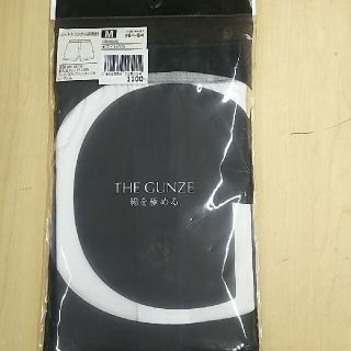 グンゼ(GUNZE)のGUNZE グンゼ ニットトランクス M 白(トランクス)