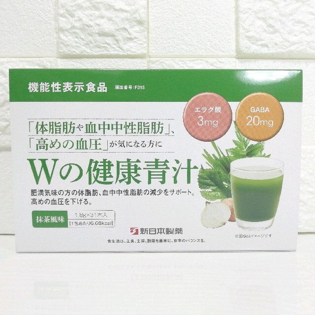新日本製薬　生活習慣サポート　Wの健康青汁　機能性表示食品 食品/飲料/酒の健康食品(青汁/ケール加工食品)の商品写真