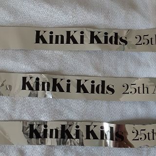 KinKi Kids　銀テープ(その他)