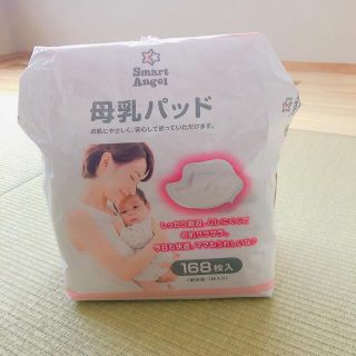 ニシマツヤ(西松屋)の西松屋 Smart Angel 母乳パッド(母乳パッド)