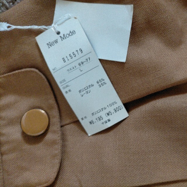キャメルベージュのスカート レディースのスカート(ひざ丈スカート)の商品写真