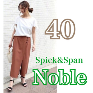スピックアンドスパンノーブル(Spick and Span Noble)の★Noble クロップドワイドラップパンツ 40 キャメル(クロップドパンツ)