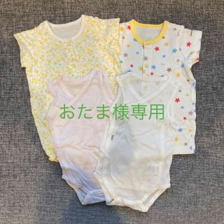 ミキハウス(mikihouse)の【 ミキハウス 】肌着 ・ショートオールセット(肌着/下着)