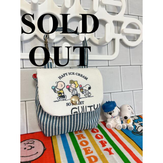 sold out！ミニポーチ　ハンドメイドポーチ