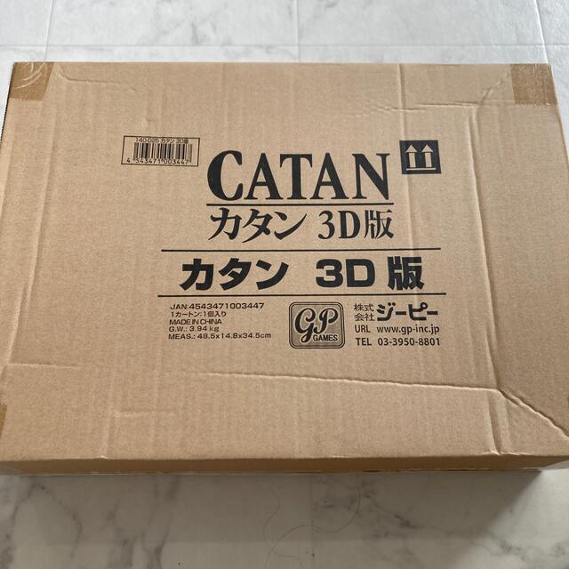 新品未開封 カタン 3D版 日本語版 新品未開封 カタン 3D版 日本語版