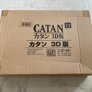 新品未開封　カタン 3D版 日本語版(その他)