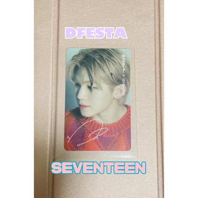 SEVENTEEN(セブンティーン)のSEVENTEEN DFESTA dispatch 入場 トレカ ウジ エンタメ/ホビーのCD(K-POP/アジア)の商品写真