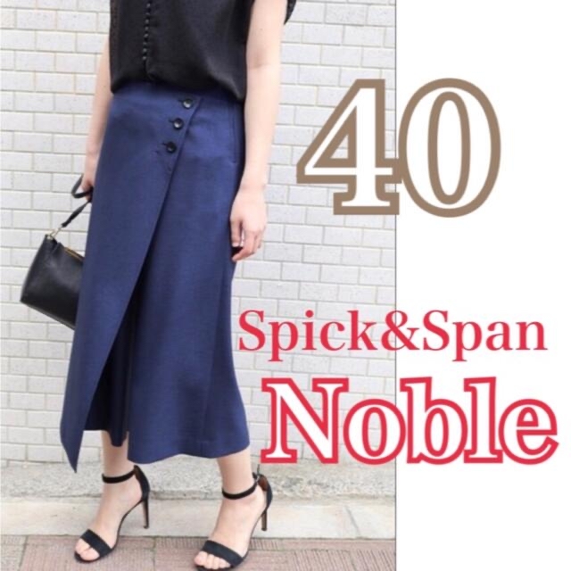 Spick and Span Noble(スピックアンドスパンノーブル)の★Noble クロップドワイドラップパンツ 40 ブルー レディースのパンツ(クロップドパンツ)の商品写真