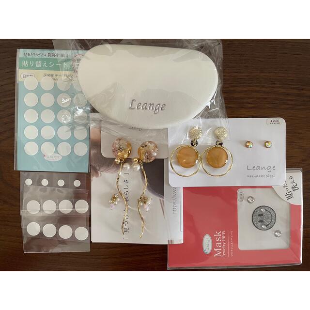 Leange 貼るだけピアス PiPPi ピアスセット【美品】 www.jaiba.mg.gov.br Leange 貼るだけピアス PiPPi ピアスセット【美品】 www.jaiba.mg.gov.br