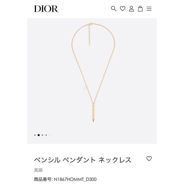 Christian Dior(クリスチャンディオール)の【正規品】DIOR ペンシル ペンダント ネックレス  メンズのアクセサリー(ネックレス)の商品写真