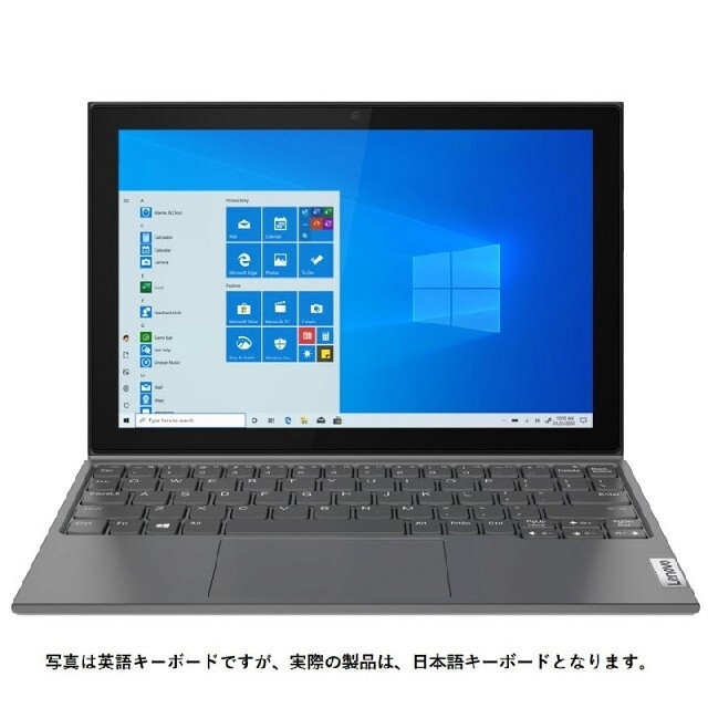 【同梱不可】 Lenovo - 新品未開封　Lenovo 82AT00DNEC　日本語キーボード　おまけ付 ノートPC
