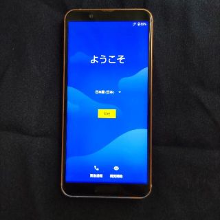 アクオス(AQUOS)のSHARP 国内版SIMフリー SH-RM12 ライトカッパー(スマートフォン本体)