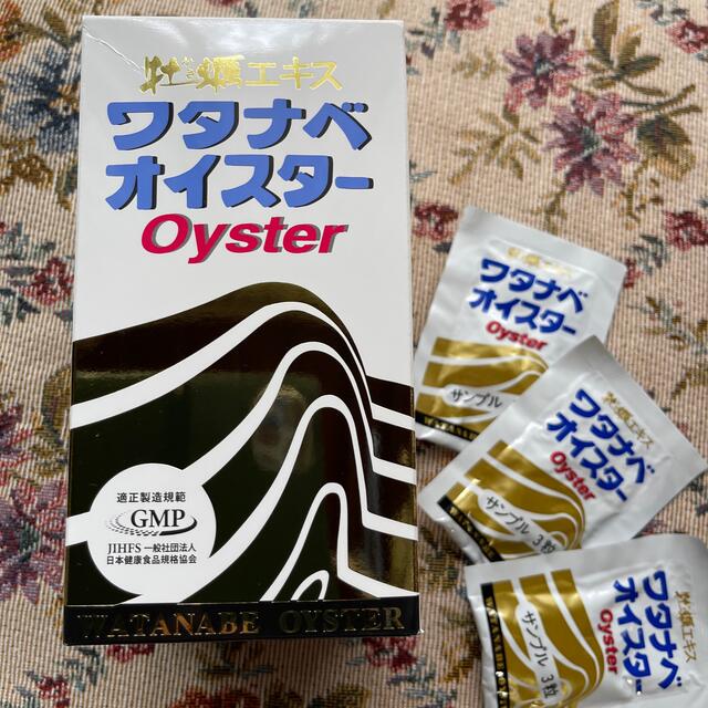 激安‼️ ワタナベオイスター600粒　おまけ付き　 食品/飲料/酒の健康食品(その他)の商品写真