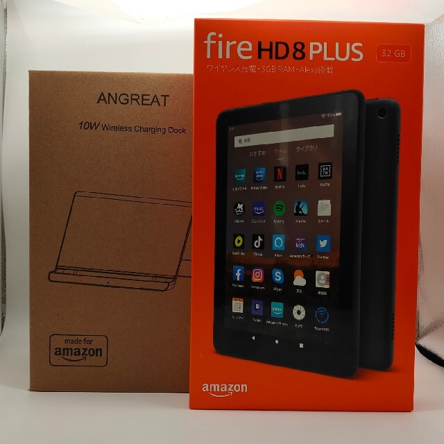 Amazon Fire HD 8 plus 32G ワイヤレス充電スタンドセット