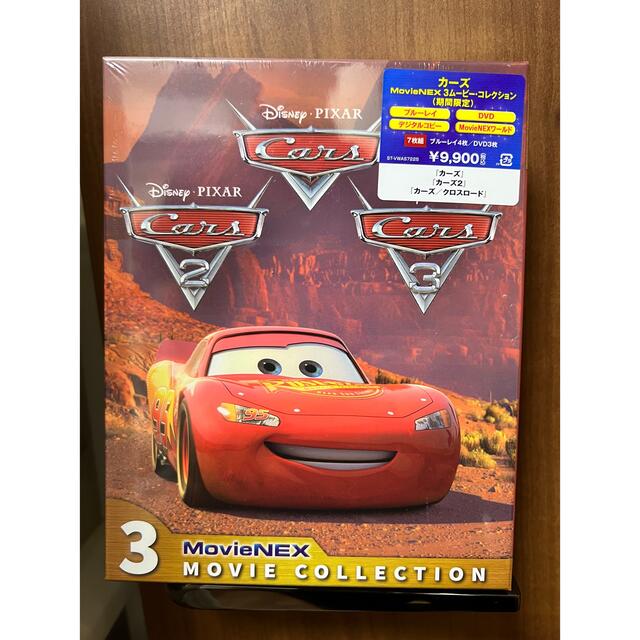 新品未開封　カーズ MovieNEX 3ムービー・コレクションDVD/ブルーレイ