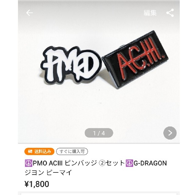 BIGBANG(ビッグバン)の☮️G-DRAN パールビーズブレスレット☮️ジヨン GD BIGBANG レディースのアクセサリー(ブレスレット/バングル)の商品写真