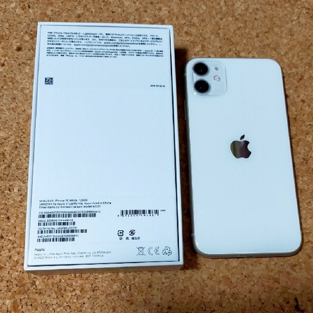 数量限定】 Apple - iPhone11 128GB ホワイト SIMフリー