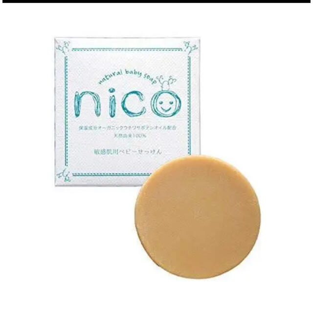 残りおひとつ　nico石鹸　敏感肌用ベビーせっけん　にこ石鹸 キッズ/ベビー/マタニティの洗浄/衛生用品(その他)の商品写真