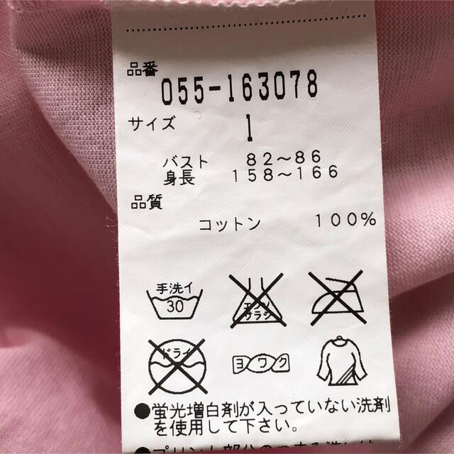 PEARLY GATES(パーリーゲイツ)の【試着のみ】pearly gates パーリーゲイツ　Tシャツ　ピンク　　ロゴ レディースのトップス(Tシャツ(半袖/袖なし))の商品写真