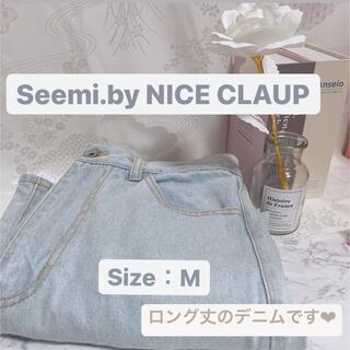 ナイスクラップ(NICE CLAUP)の【Seemi.by NICE CLAUP】ロングデニム(デニム/ジーンズ)