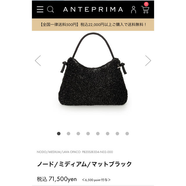 ブランド 新品 新品❗ANTEPRIMA アンテプリマ ノード ラージ エナメル
