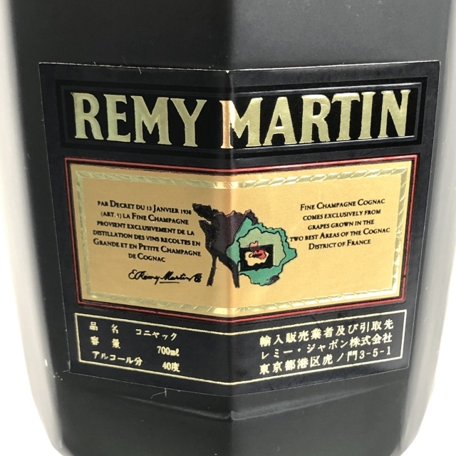 3本 REMY MARTIN DE LUZE コニャック