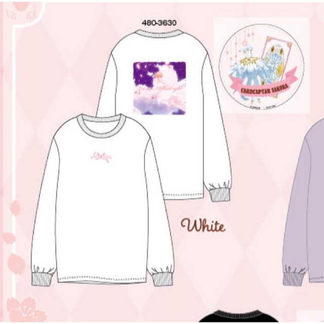 カードキャプターさくら アベイル 長袖Tシャツ M～L