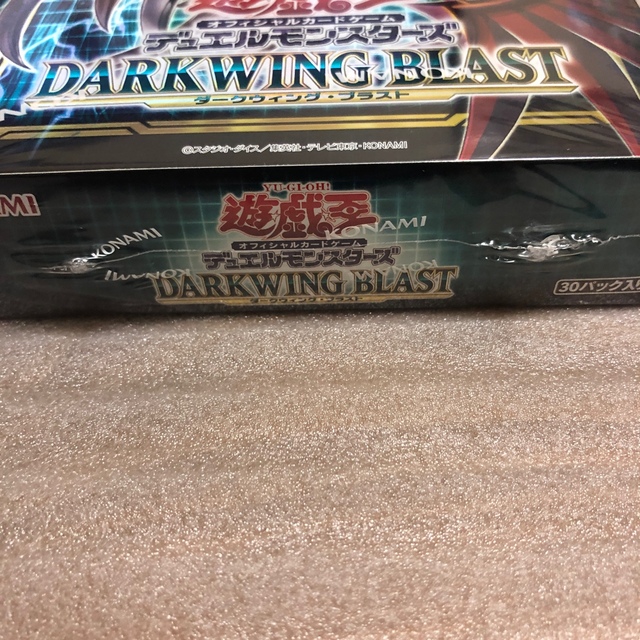 【シュリンク付き】遊戯王 ダークウィングブラスト　1BOX 新品未開封