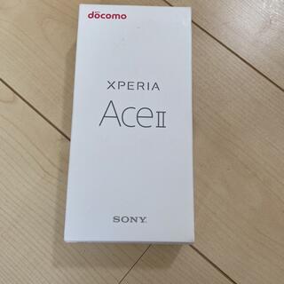 エクスペリア(Xperia)のXperia Ace Ⅱ Black 64 GB docomo 新品未使用(スマートフォン本体)
