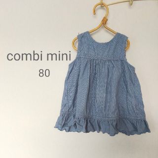 コンビミニ(Combi mini)の【0117様専用】Combi mini コーデュロイ　ワンピース(ワンピース)