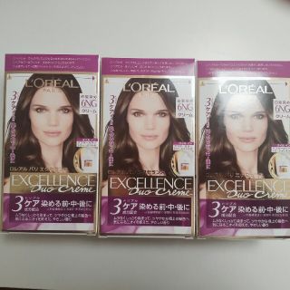 ロレアルパリ(L'Oreal Paris)のロレアルパリ エクセランス　クリームタイプ 6NG　白髪染め　毛染め　ヘアカラー(白髪染め)