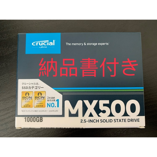 納品書有り未開封 Crucial SSD MX500 内蔵2.5インチ 1TB