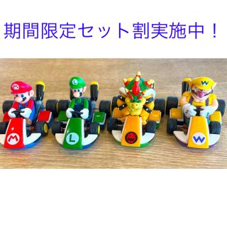 ニンテンドウ(任天堂)のマリオカート　チョロQ(ミニカー)