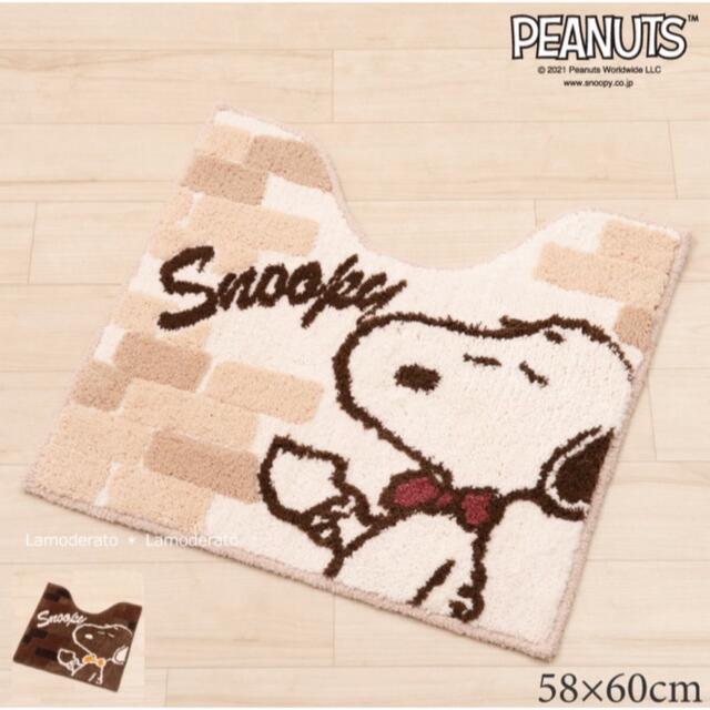 SNOOPY(スヌーピー)の新品◎スヌーピー おうちカフェ　トイレマット　単品　SNOOPY ベージュ インテリア/住まい/日用品のラグ/カーペット/マット(トイレマット)の商品写真