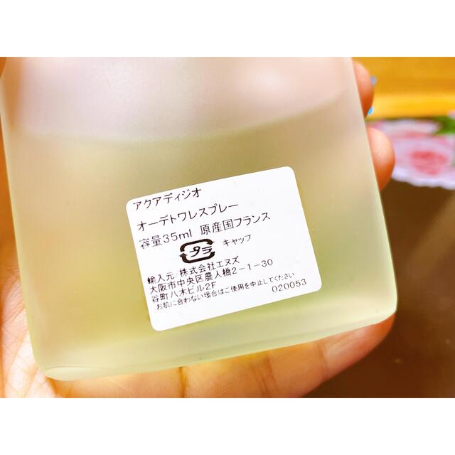 Armani(アルマーニ)のアルマーニ香水GIORGIOARMANIアクアディジオAQUADIgio35ml コスメ/美容の香水(香水(女性用))の商品写真