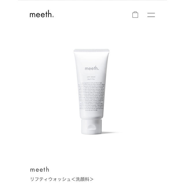 meeth 洗顔料　リフティウォッシュ