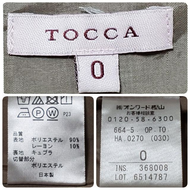 TOCCA - TOCCA トッカ 半袖 ワンピース 膝丈 ドット柄 サイズ0の通販 ...