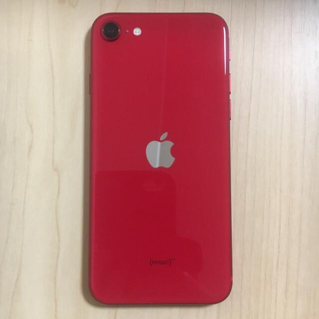 iPhoneSE2スマートフォン本体