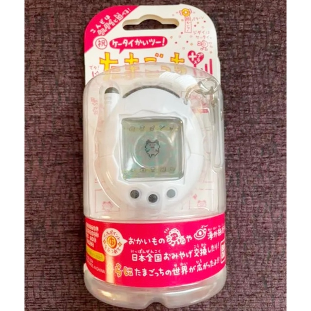 祝ケータイかいツー!たまごっちプラス セブンイレブン限定白