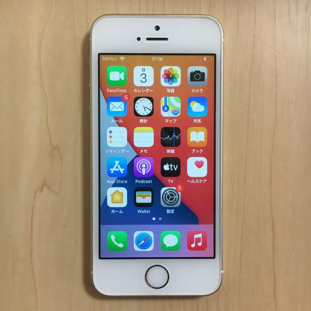 iPhone - iPhone SE SIMフリー 16GB バッテリー良好 iPhoneSEの通販 by
