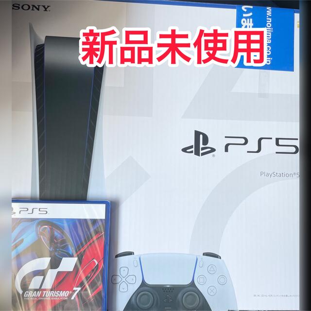 【在庫限り】 SONY 新品未使用♪ 本体 PS5 - 家庭用ゲーム機本体