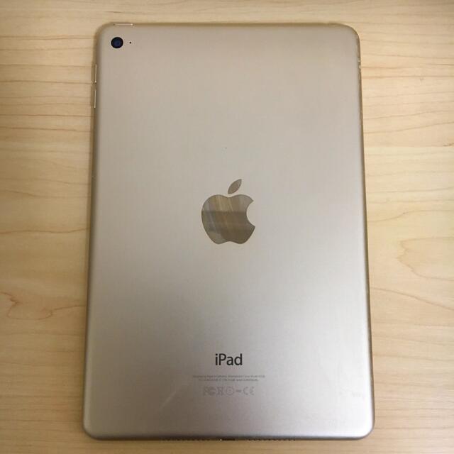 iPad(アイパッド)のiPad mini 4 128GB Wi-Fi iPad mini4 4世代 スマホ/家電/カメラのPC/タブレット(タブレット)の商品写真