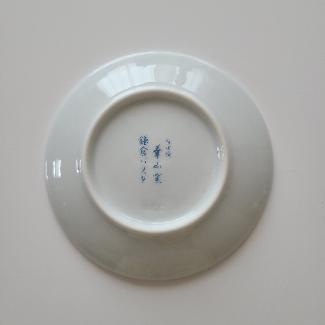 SOU・SOU(ソウソウ)の鎌倉パスタ　豆皿　小皿 インテリア/住まい/日用品のキッチン/食器(食器)の商品写真