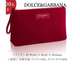 DOLCE\u0026GABBANA ドルチェアンドガッバーナ ポーチ 花柄 ロゴ金具