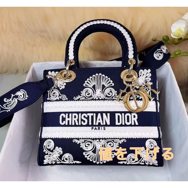 Christian Dior - DIOR 「Lady D-Lite」