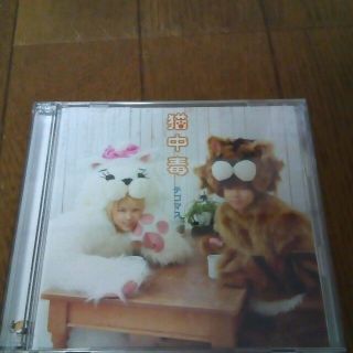 テゴマス 猫中毒 初回版dvd付き(ポップス/ロック(邦楽))