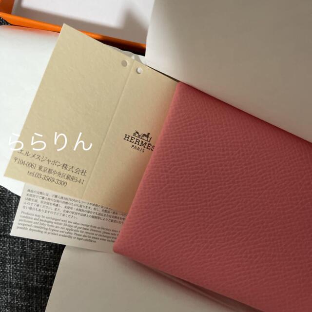 HERMES カルヴィデュオ ローズコンフェッティ